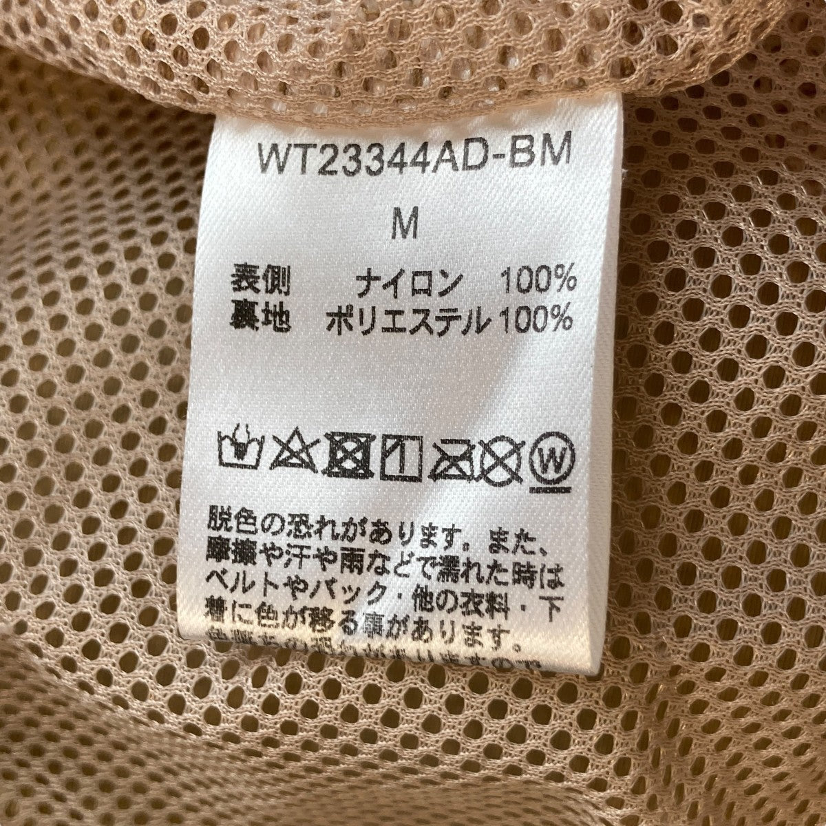 23SSSPIDER JACKETマウンテンパーカーWT23344AD-BM