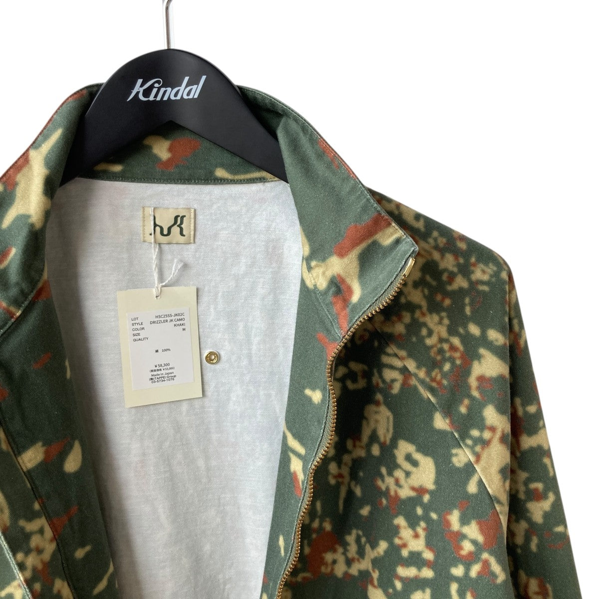 High Scream Center カモフラージュ柄ジップジャケットHSC25SS-JK02C 古着・中古-3枚目のアイテム画像