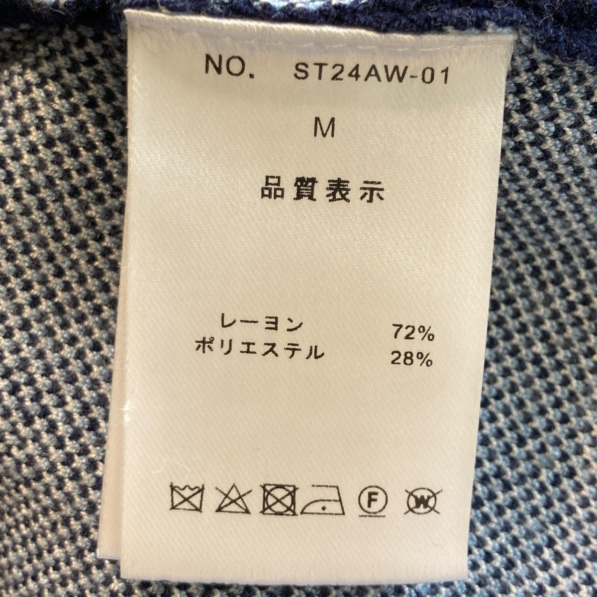半袖ニットトップスST24AW-01