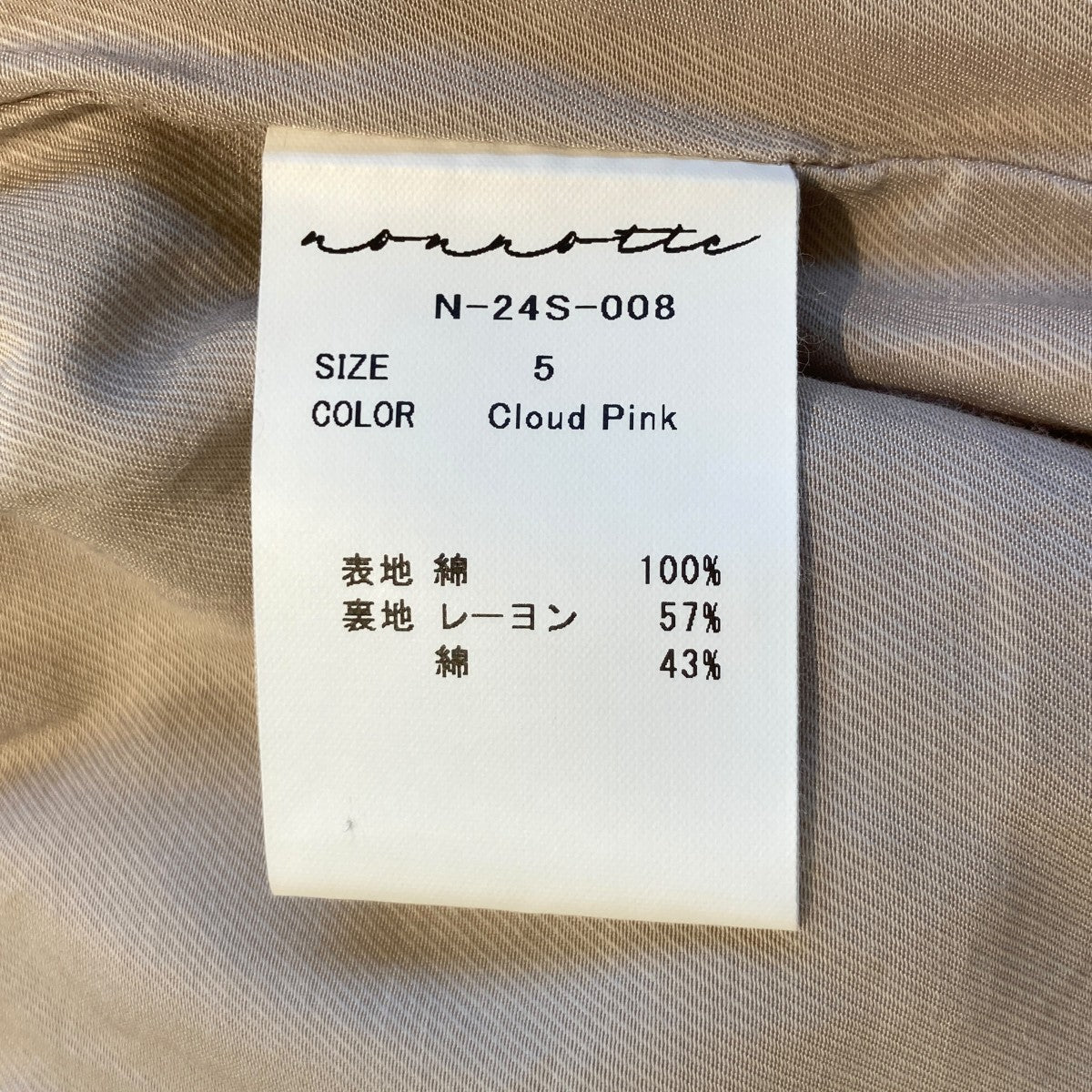 24SSCargo Pants Clear Heavy BroadclothカーゴパンツN-24S-008