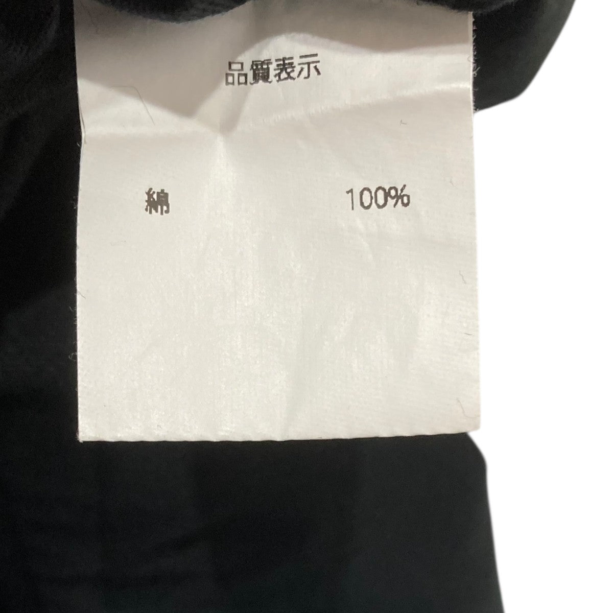 チノパン