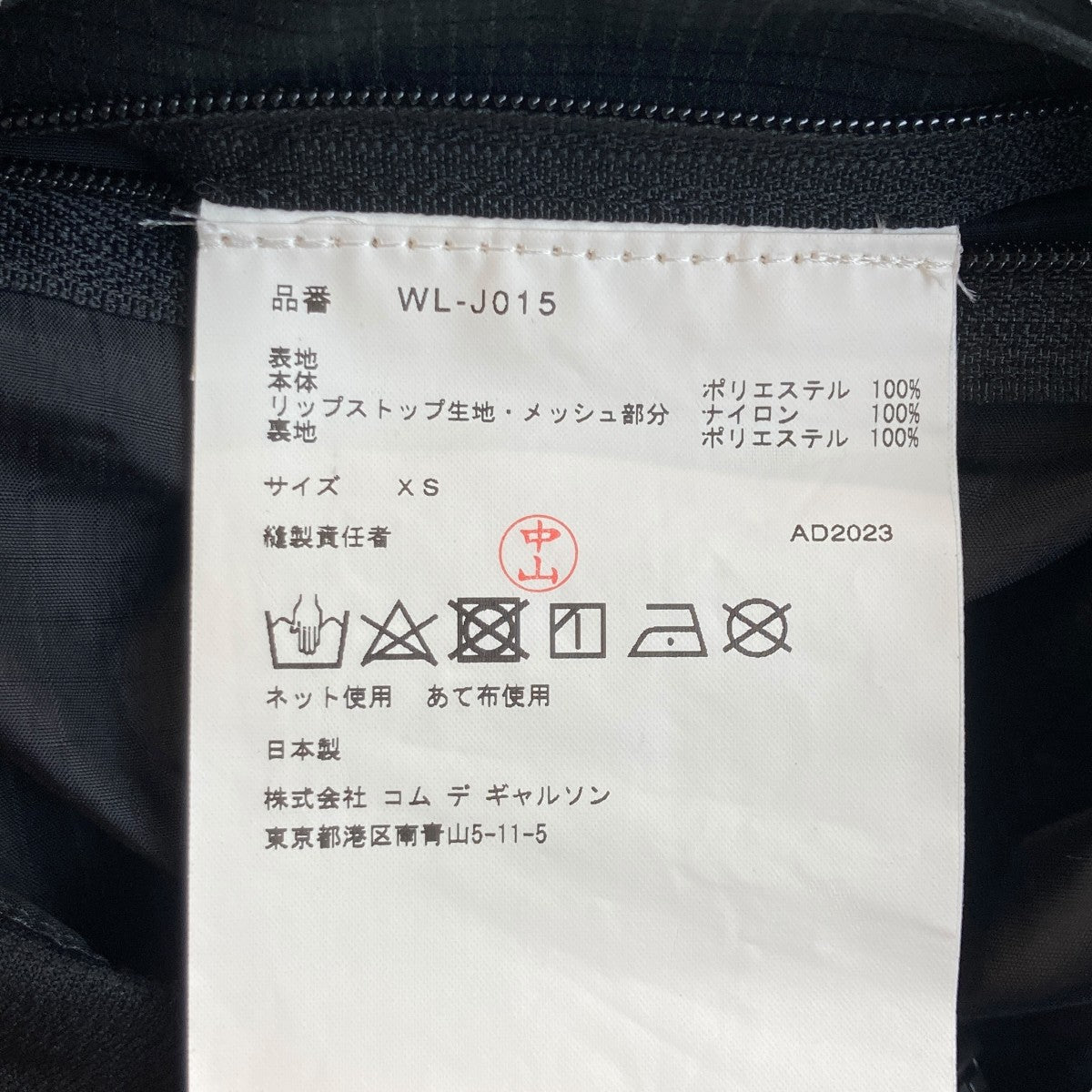 23AWSIMEKジャケットWL-J015