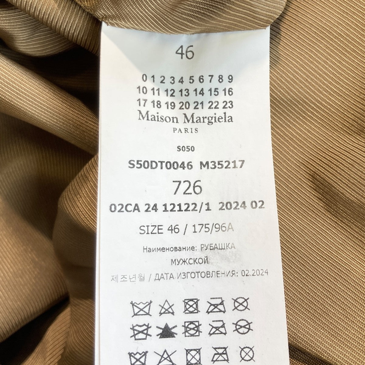 Moleskin Padding Shirts中綿シャツS50DT0046