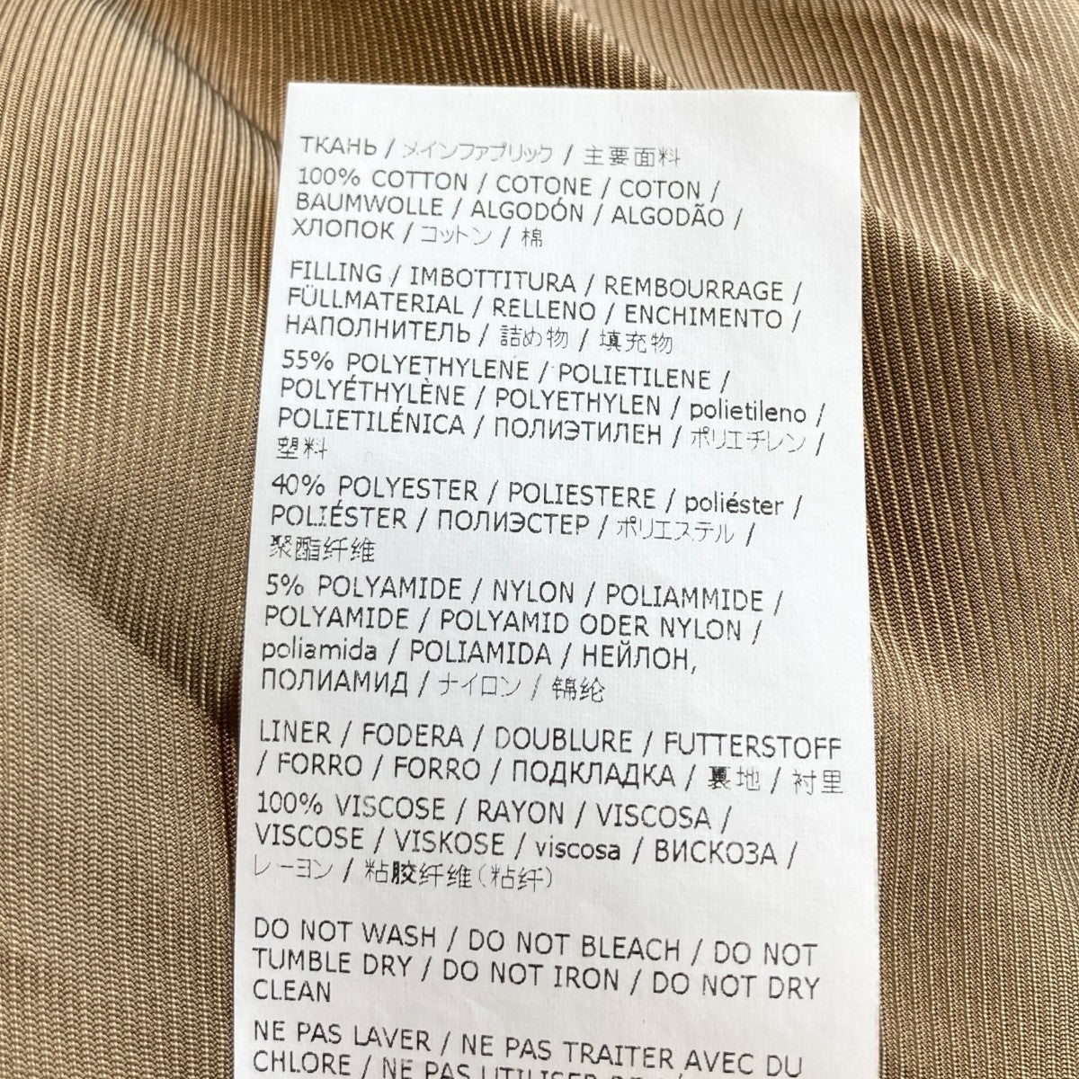 Moleskin Padding Shirts中綿シャツS50DT0046