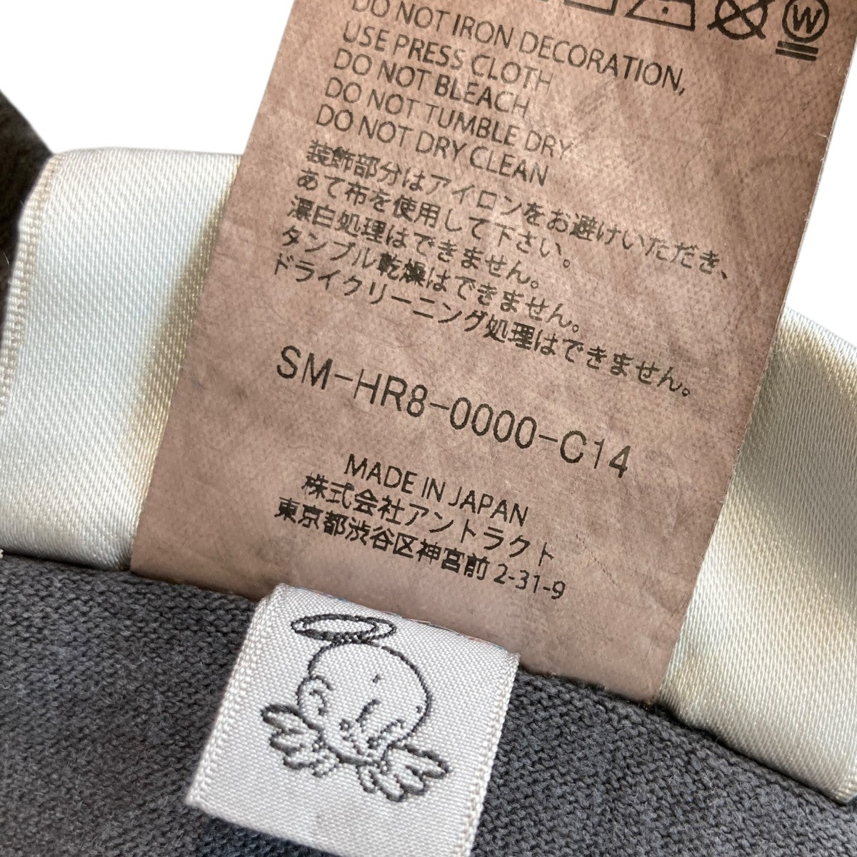 SAINT MICHAEL 25SS2PAC 2PC SS TEE半袖TシャツSM-HR8-0000-C14 古着・中古-6枚目のアイテム画像