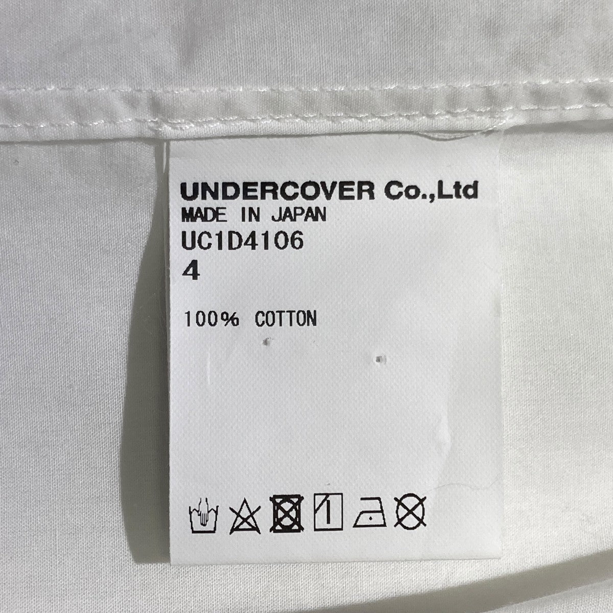 UNDERCOVER ジャケットUC1D4106 古着・中古-5枚目のアイテム画像