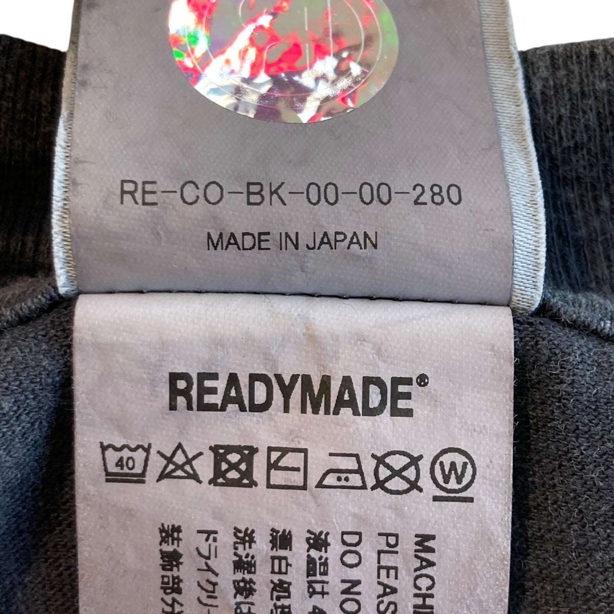 READYMADE 24SSSS T-SHIRT PEACETシャツRE-CO-BK-00-00-280 古着・中古-6枚目のアイテム画像
