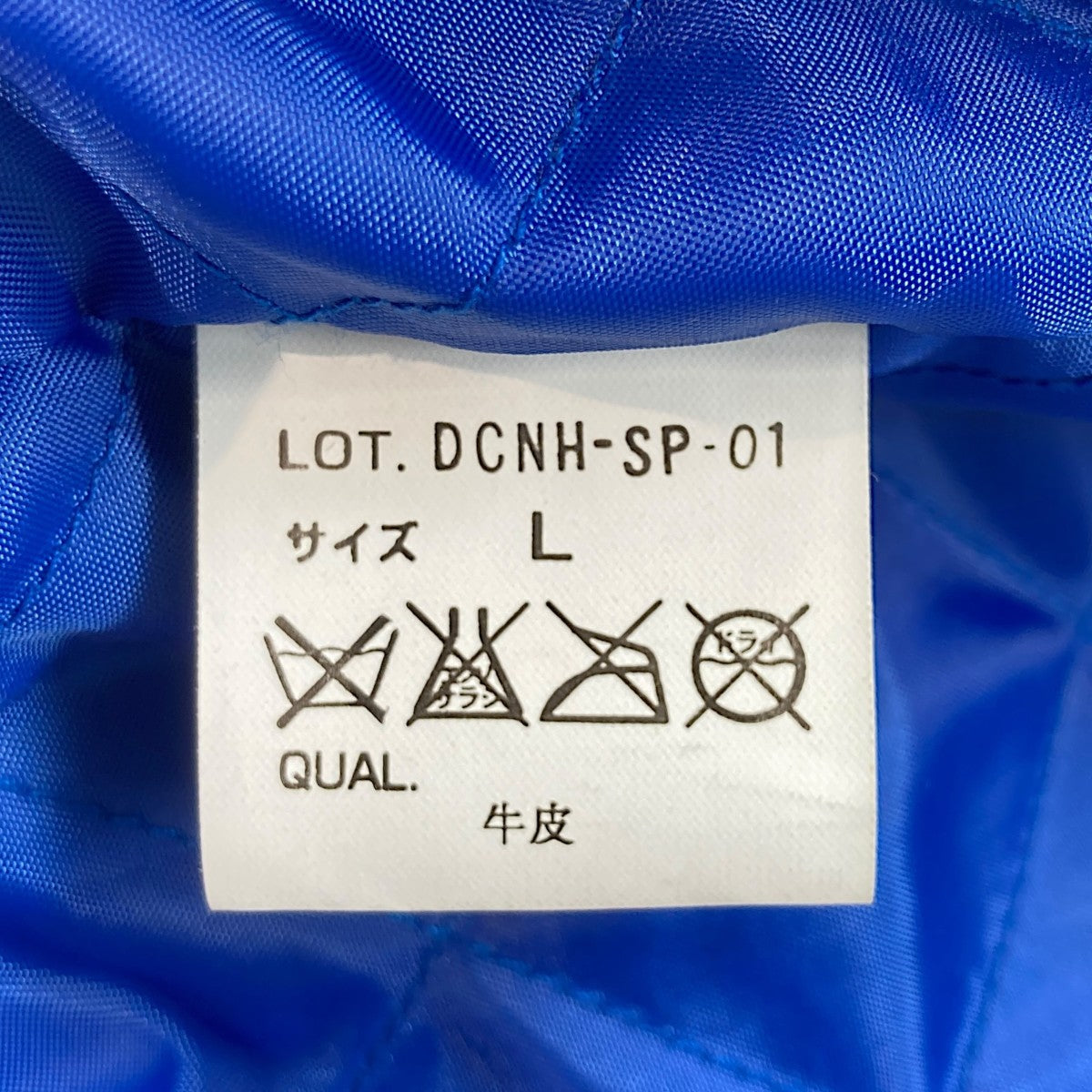 01AWヌバックサンダーボルト ジャケットDCNH-SP-01