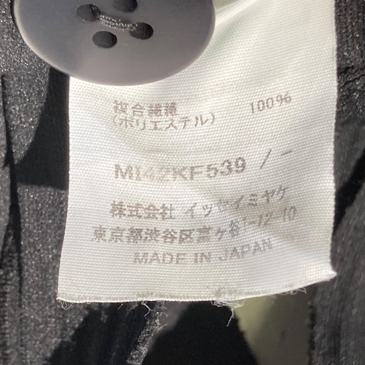 24AWサロペットMI42KF539