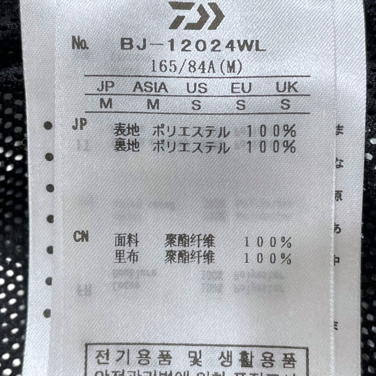 DAIWA PIER39(ダイワピア39) ジップアップジャケット W's GORE-TEX