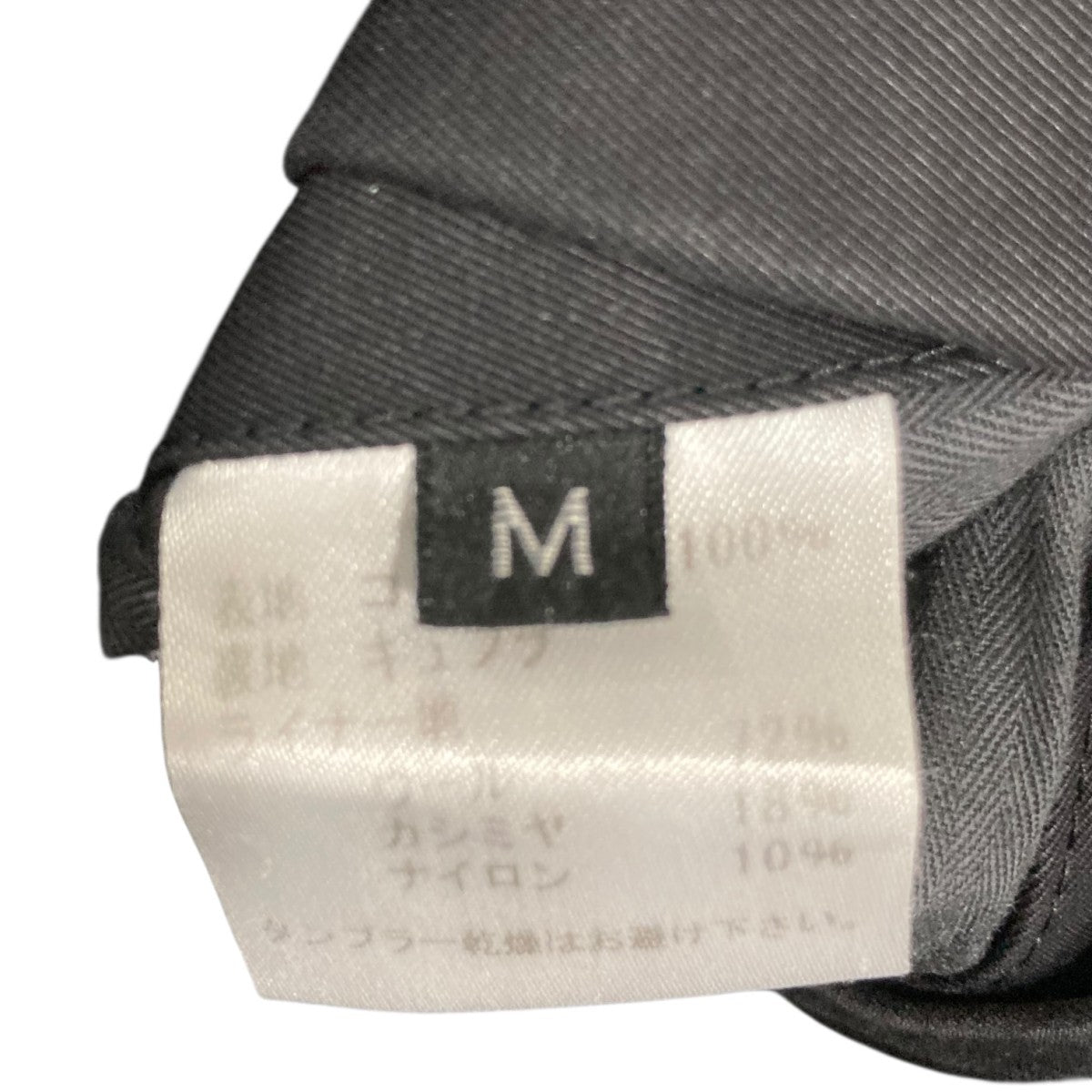 ロングコート474300