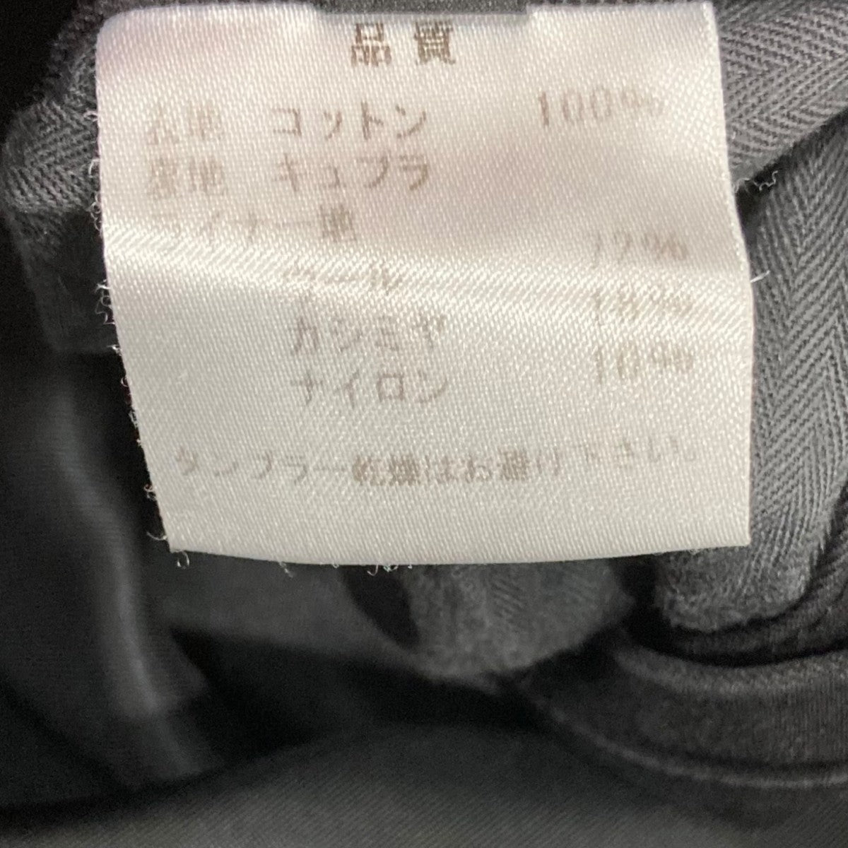 ロングコート474300