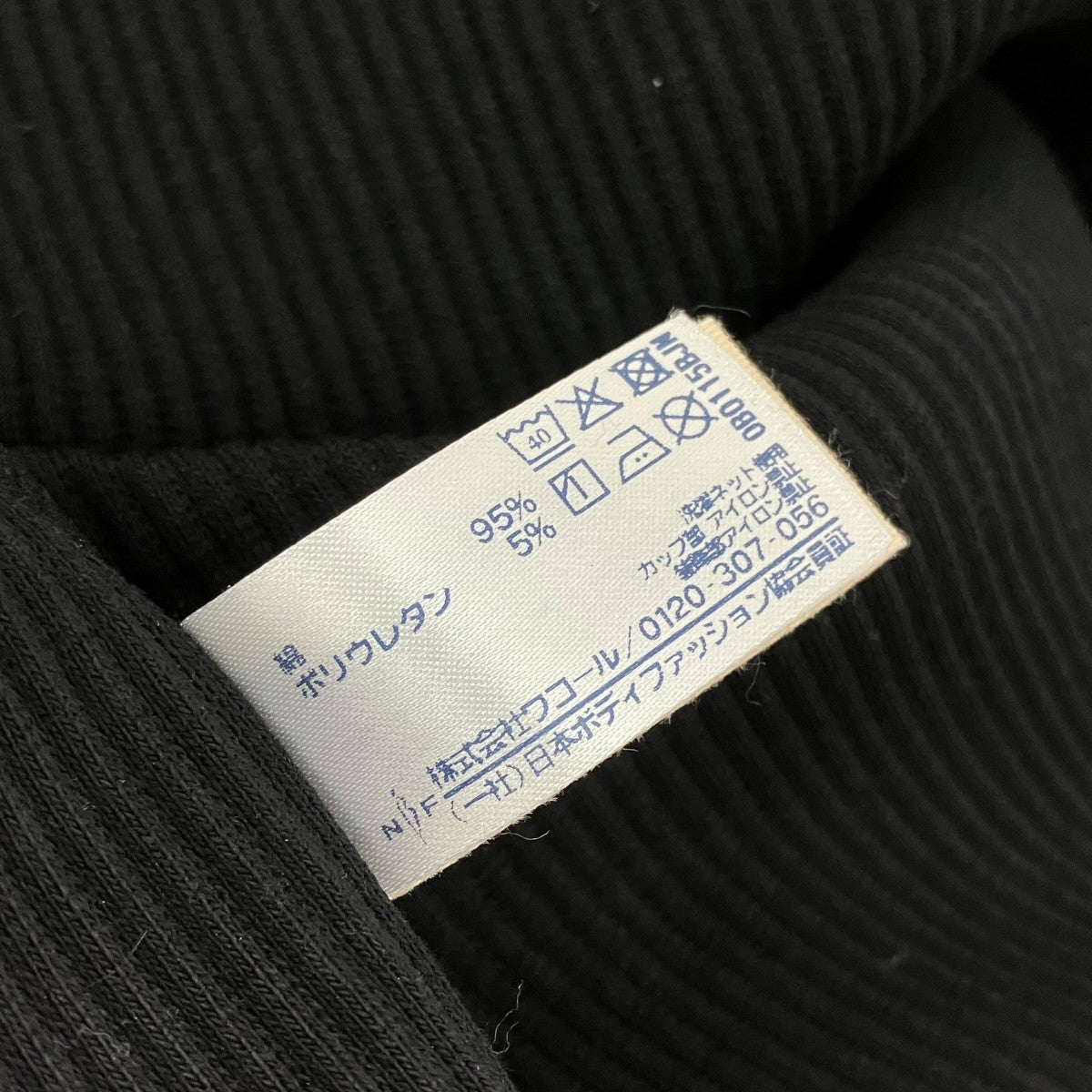 anuans×our wacoal ノースリーブワンピースJCX756 25X03ZF 古着・中古-6枚目のアイテム画像