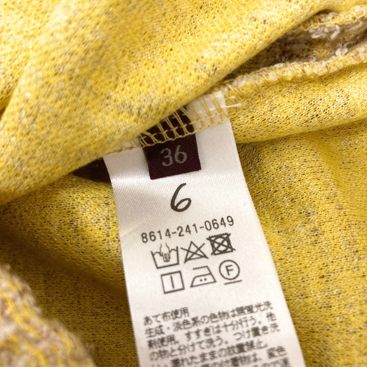 6(ROKU) BEAUTY＆YOUTH スウェットパンツ 古着・中古-5枚目のアイテム画像