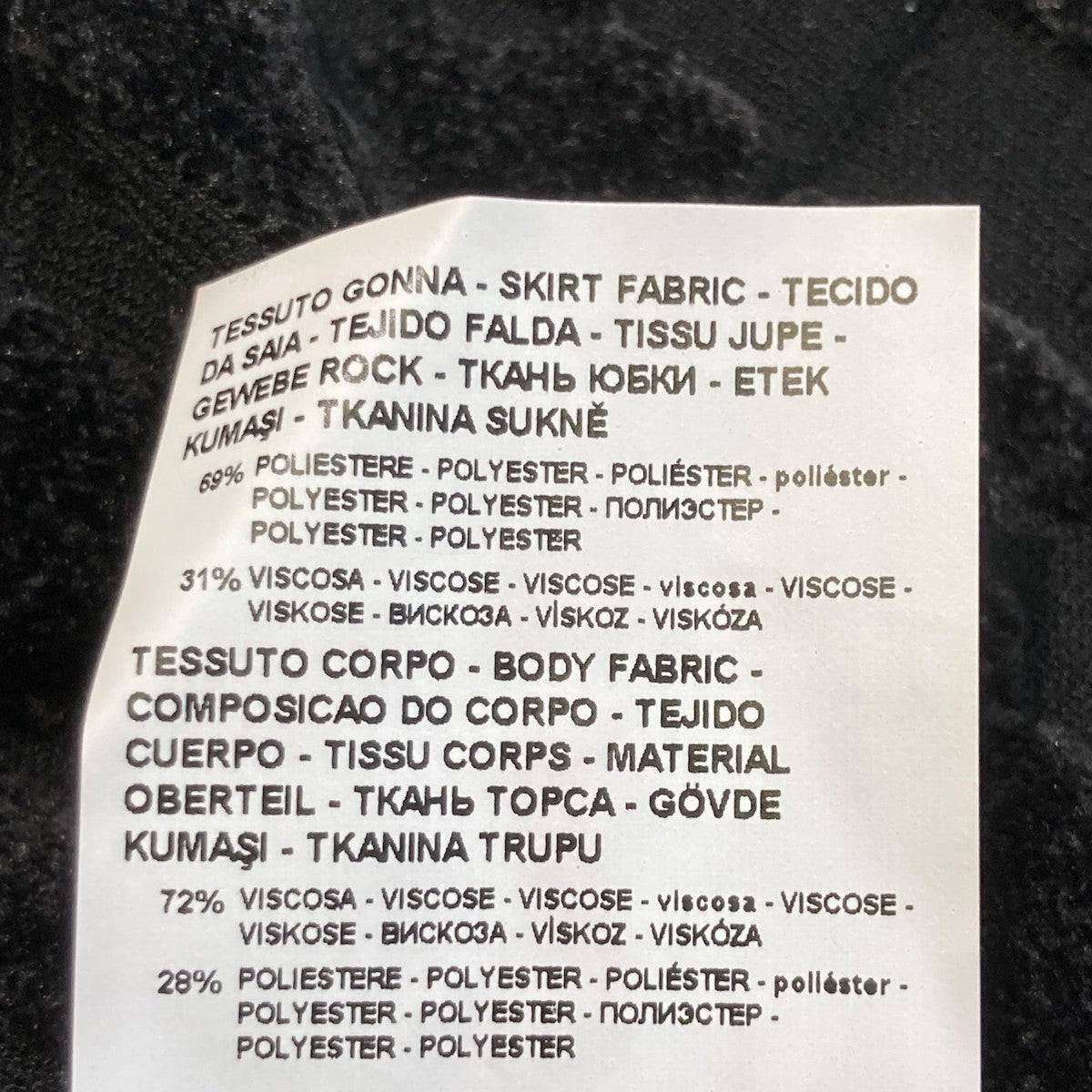 EMPORIO ARMANI ジャガードワンピース 古着・中古-6枚目のアイテム画像