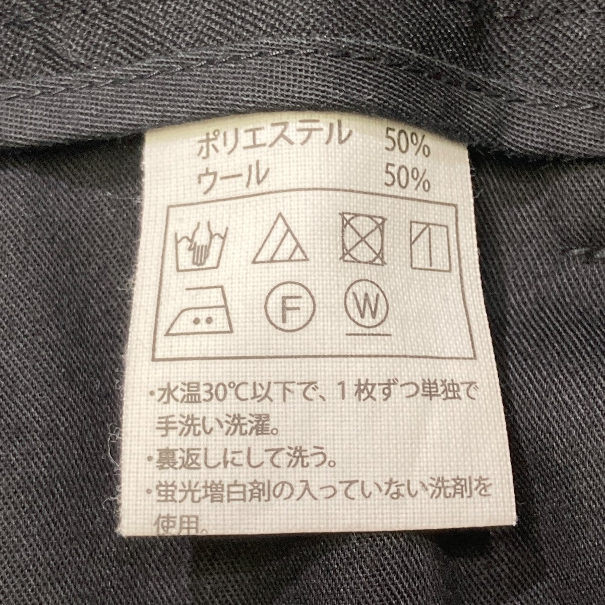 COOTIE PRODUCTIONS(クーティープロダクションズ) Comfort Merino