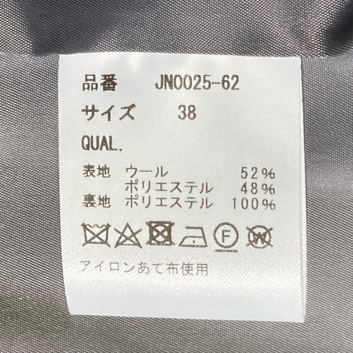 テーラードジャケットJN0025-62