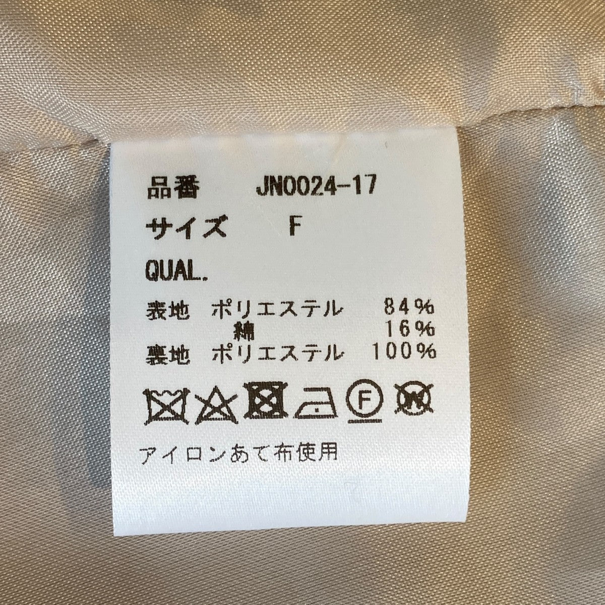 スタンドカラーコートJN0024-17