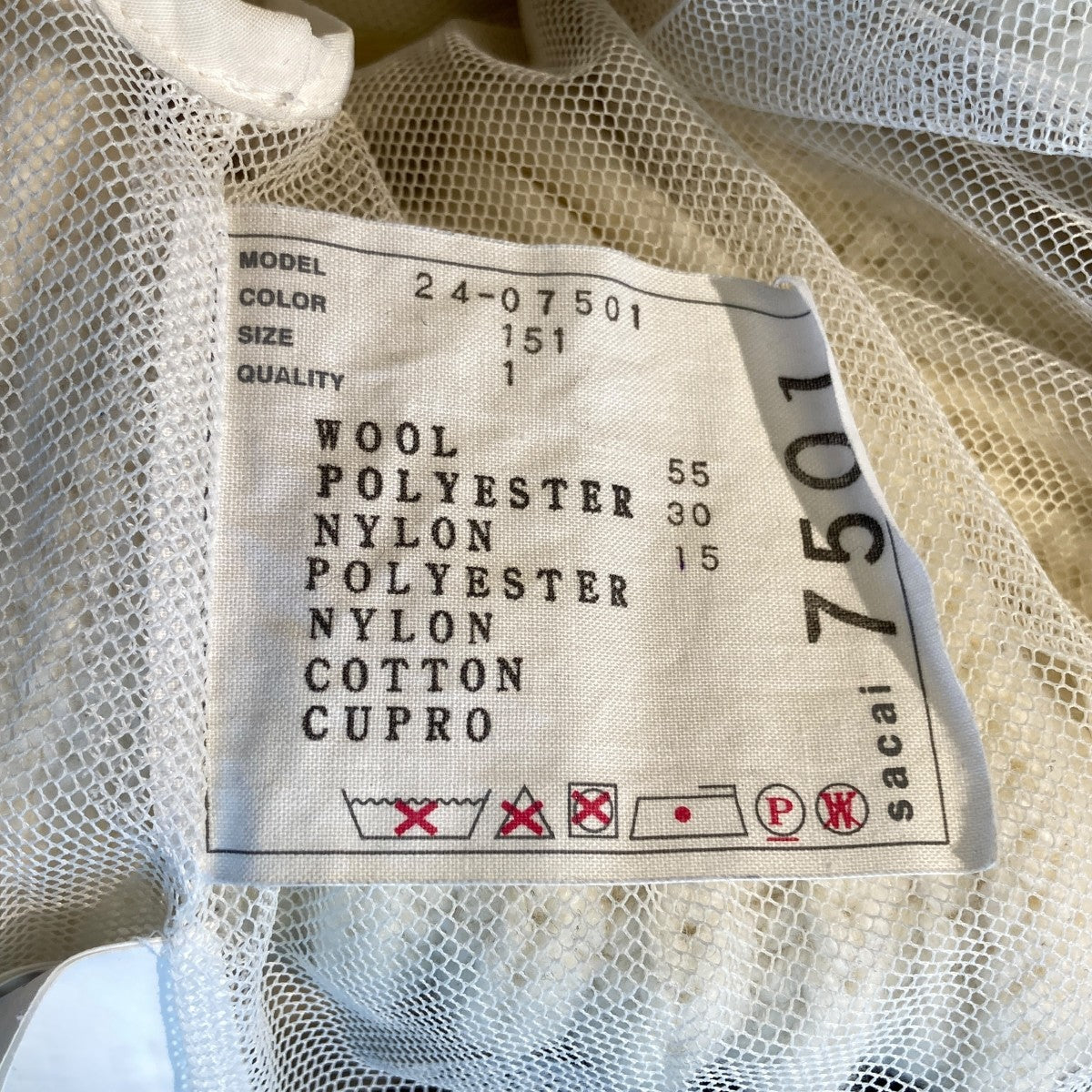 sacai(サカイ) ニットワンピース24-07501 24-07501 ホワイト サイズ 1