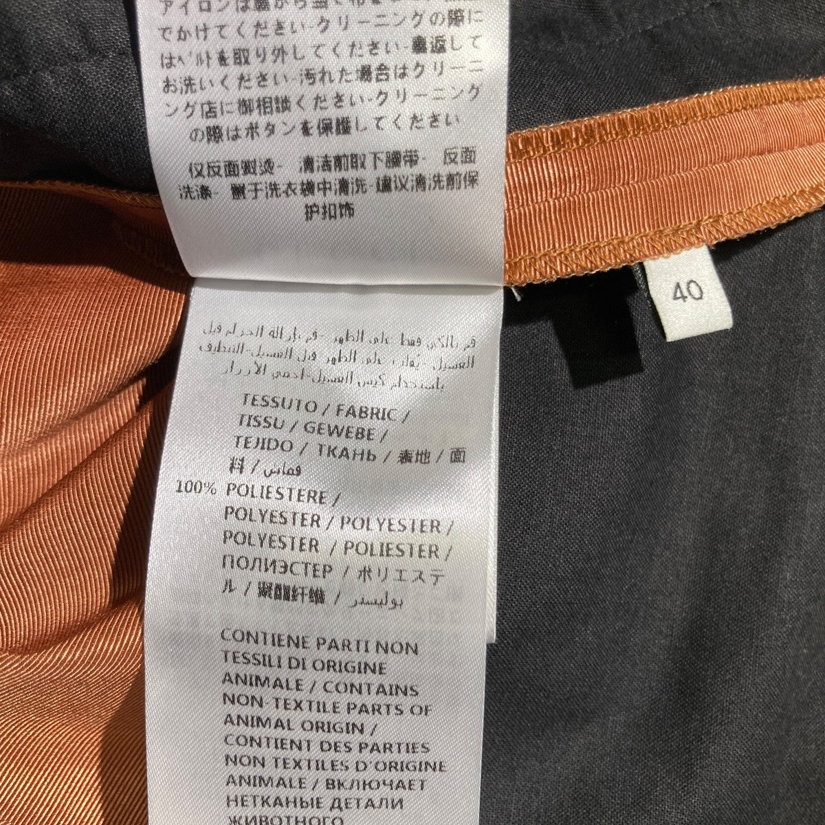 GUCCI パンツ 古着・中古-5枚目のアイテム画像