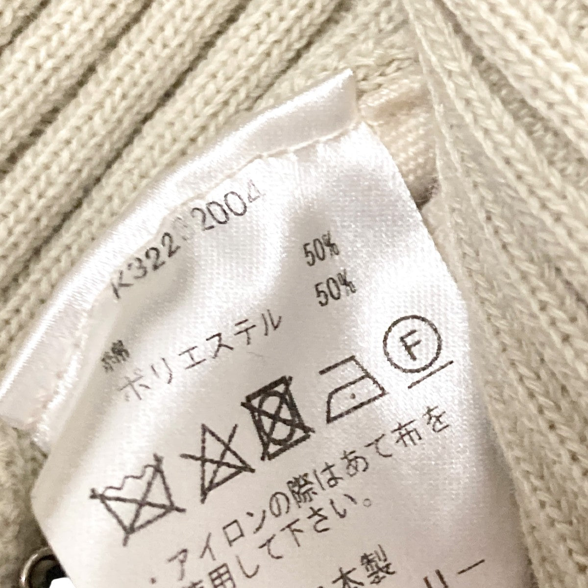 k3 変型リブニット 古着・中古-5枚目のアイテム画像