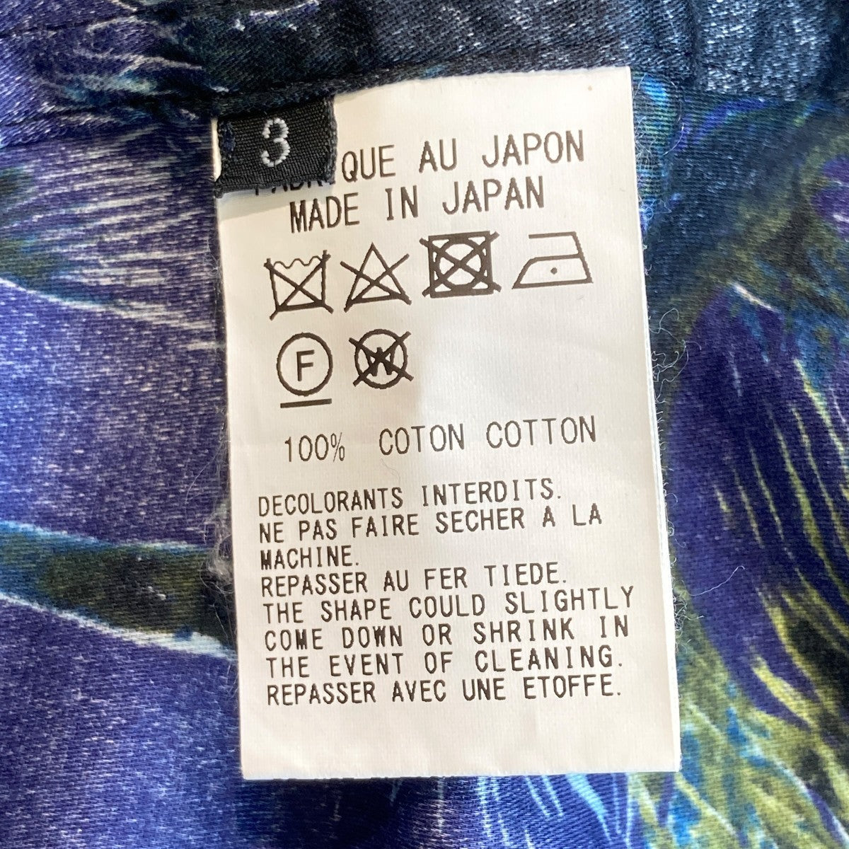 GROUND Y ロングシャツGZ-B01-010 古着・中古-5枚目のアイテム画像