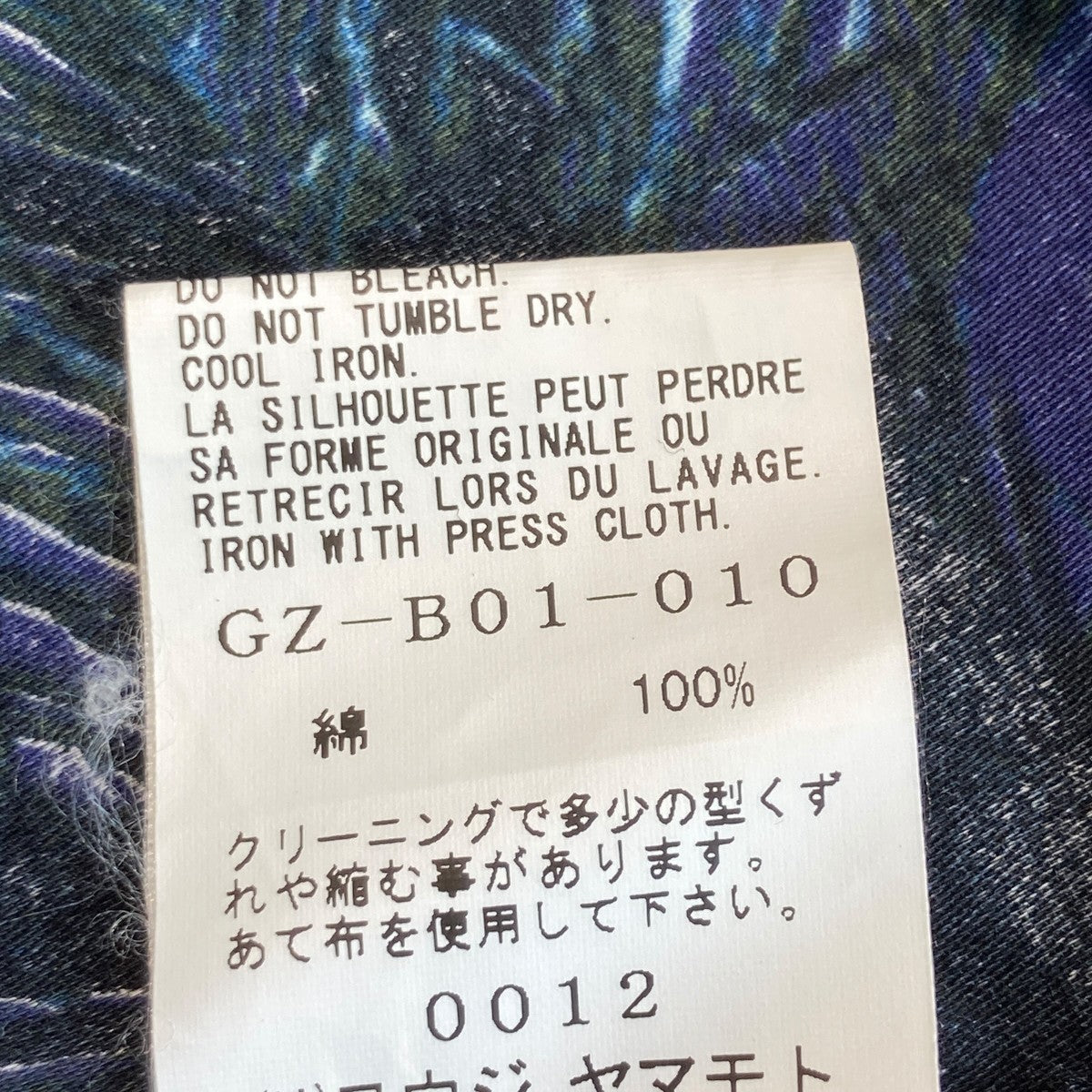 GROUND Y ロングシャツGZ-B01-010 古着・中古-6枚目のアイテム画像