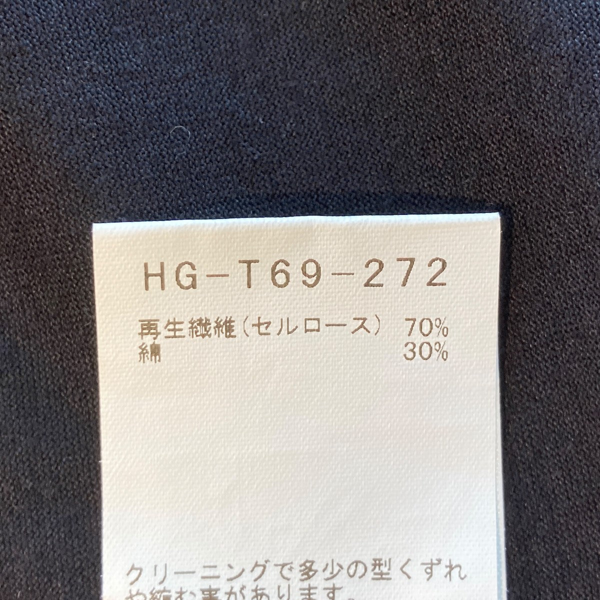 Yohji Yamamoto pour homme Black Sketch PrintTシャツHG-T69-272 古着・中古-6枚目のアイテム画像