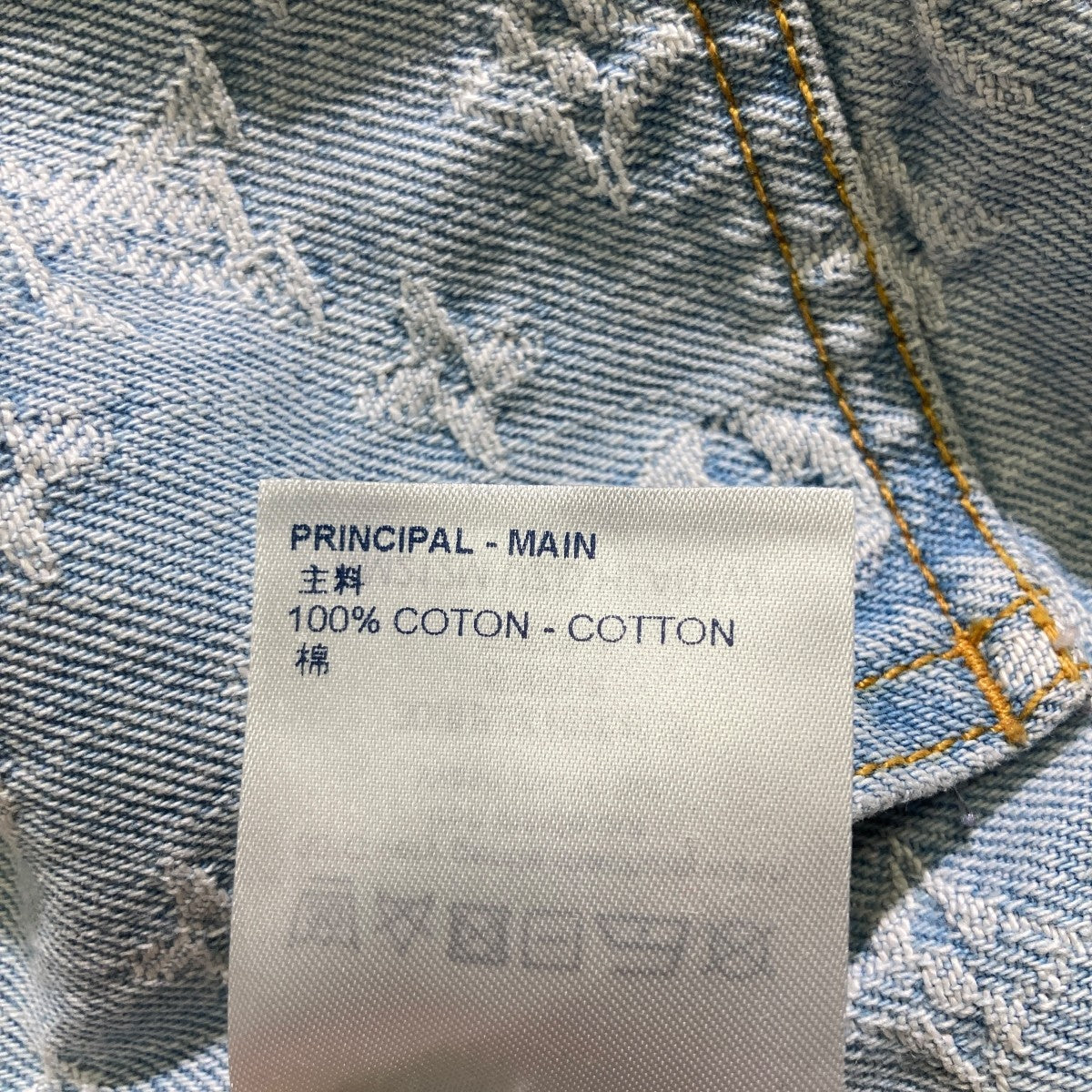 LOUIS VUITTON デニムジャケットHLA01WUZD 古着・中古-6枚目のアイテム画像