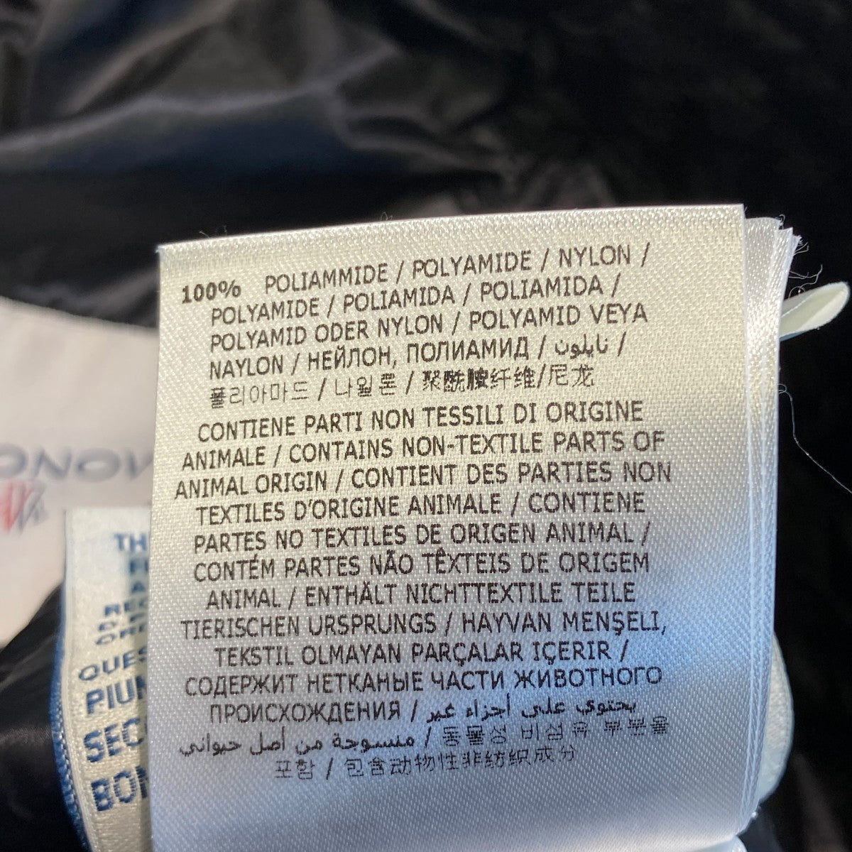 MONCLER DEBISE GIUBBOTTOレザージャケット 古着・中古-6枚目のアイテム画像