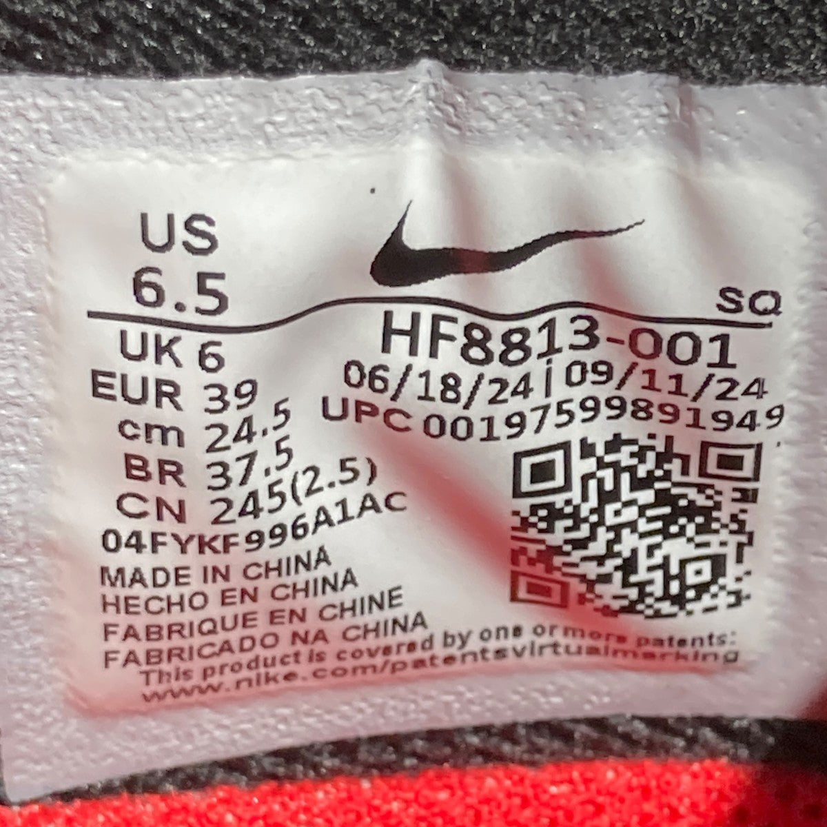 Air Max 1 87 SP BlackスニーカーHF8813-001