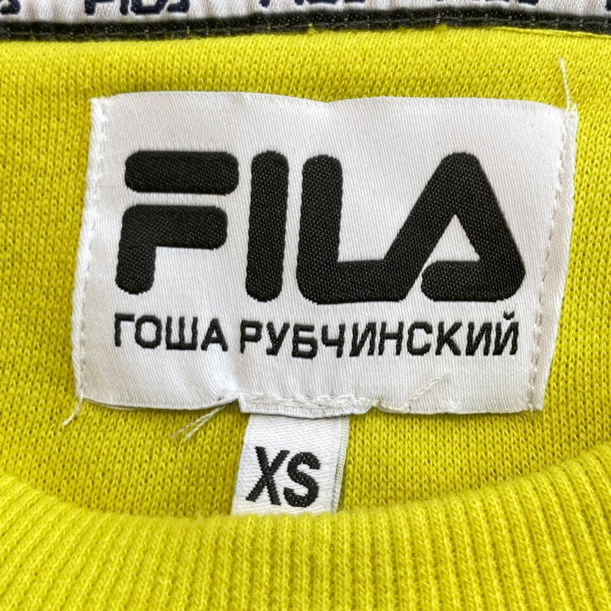 FILA×Gosha Rubchinskiy スウェットトレーナー イエロー サイズ XS