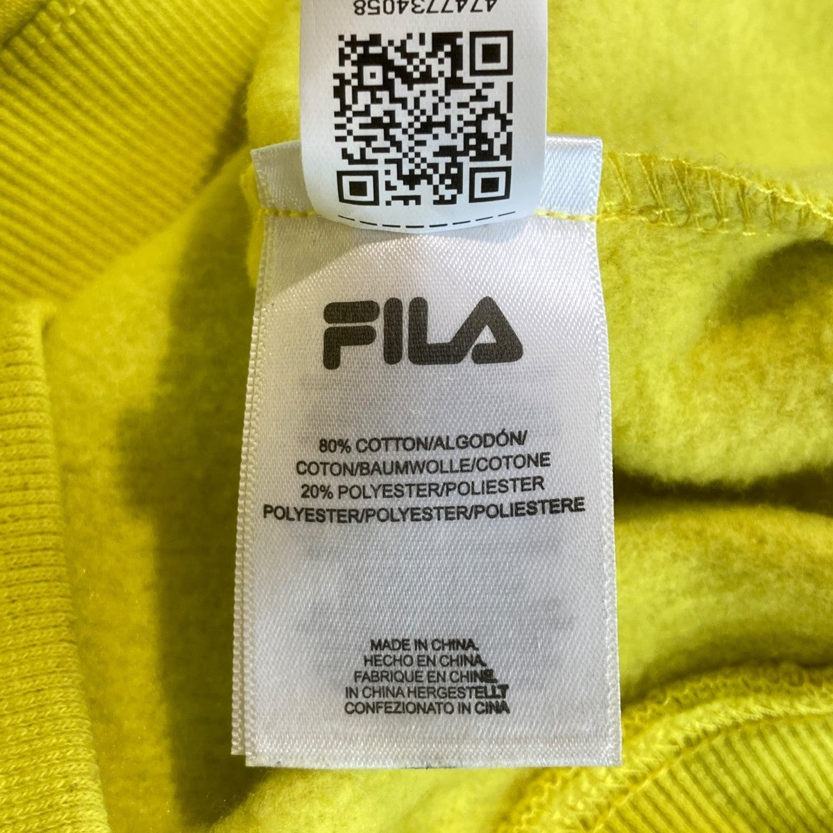 FILA×Gosha Rubchinskiy スウェットトレーナー イエロー サイズ XS
