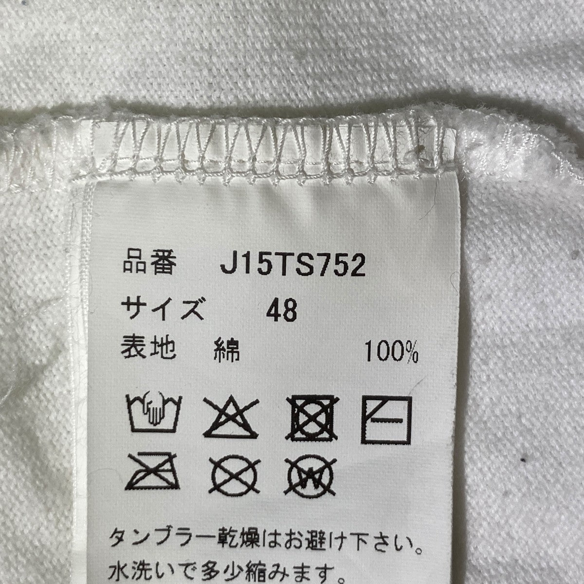 Maison MIHARA YASUHIRO 25AWCat Printed Embellished Distressed T-shirtTシャツJ15TS752 古着・中古-5枚目のアイテム画像