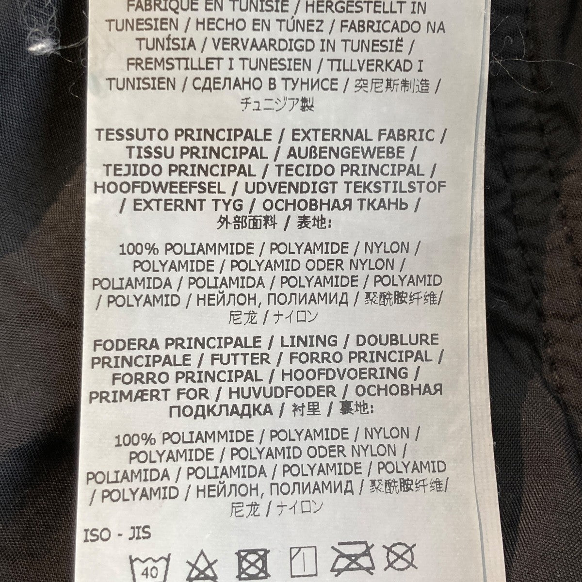 STONE ISLAND Bermuda Nylon Metal Shortショートパンツ721566736 古着・中古-6枚目のアイテム画像