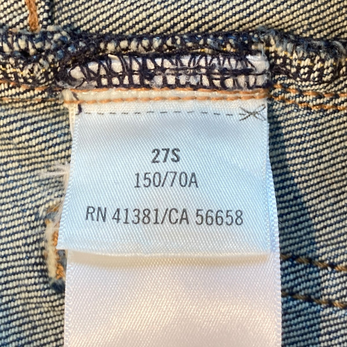 ダメージ加工デニムパンツ211750478001