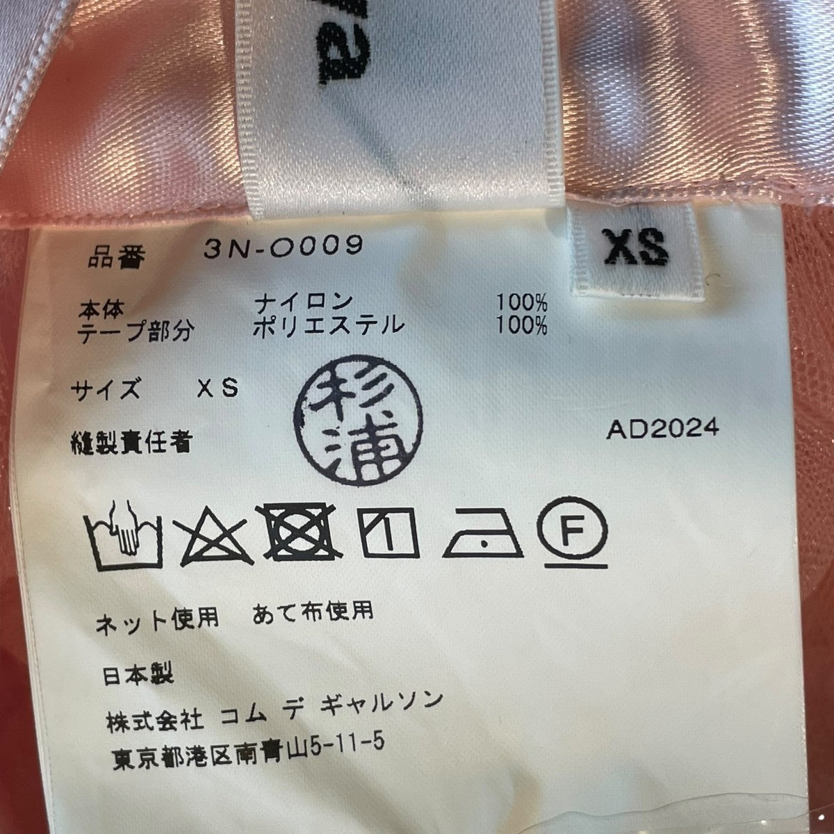 noir kei ninomiya(ノワールケイニノミヤ) ナイロンチュールワンピース