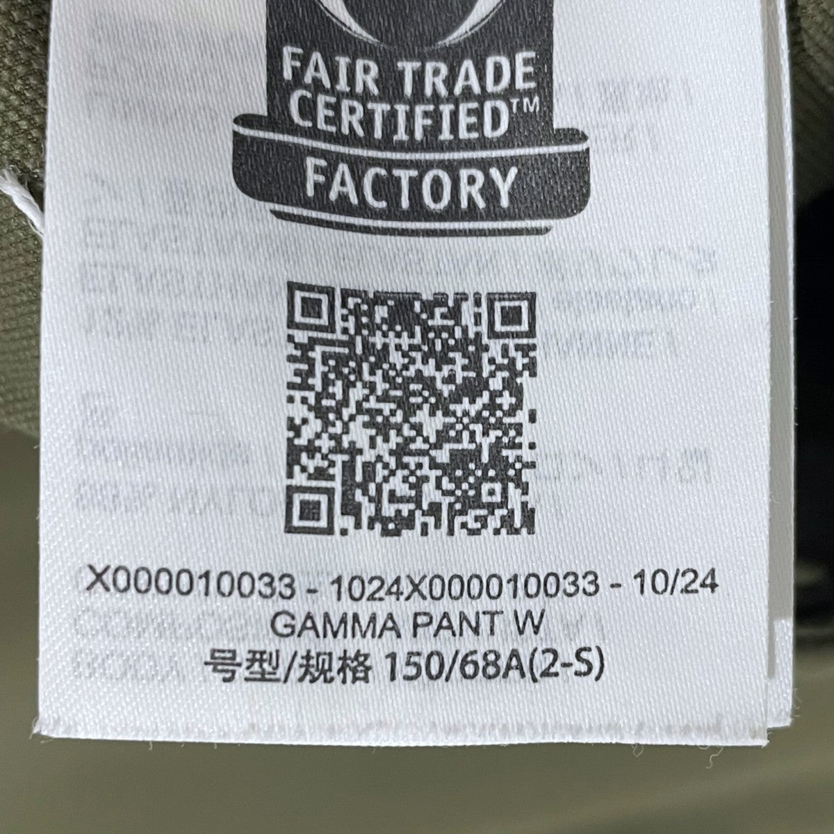 ARC’TERYX ソフトシェルパンツ Gamma Pant W ガンマパンツ ウィメンズ X000010033 古着・中古-8枚目のアイテム画像