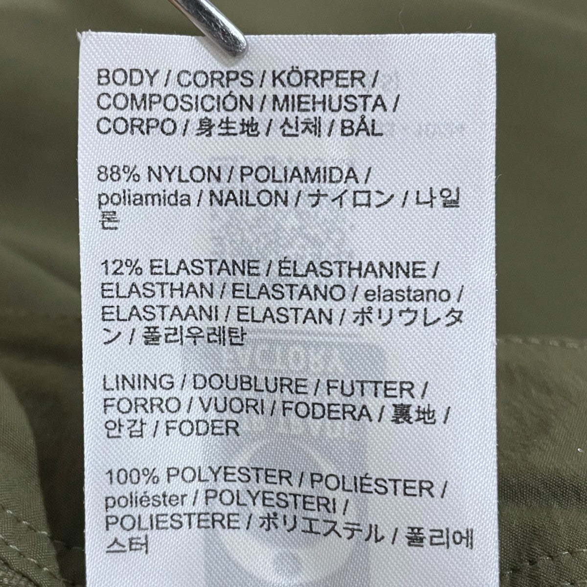 ARC’TERYX ソフトシェルパンツ Gamma Pant W ガンマパンツ ウィメンズ X000010033 古着・中古-9枚目のアイテム画像