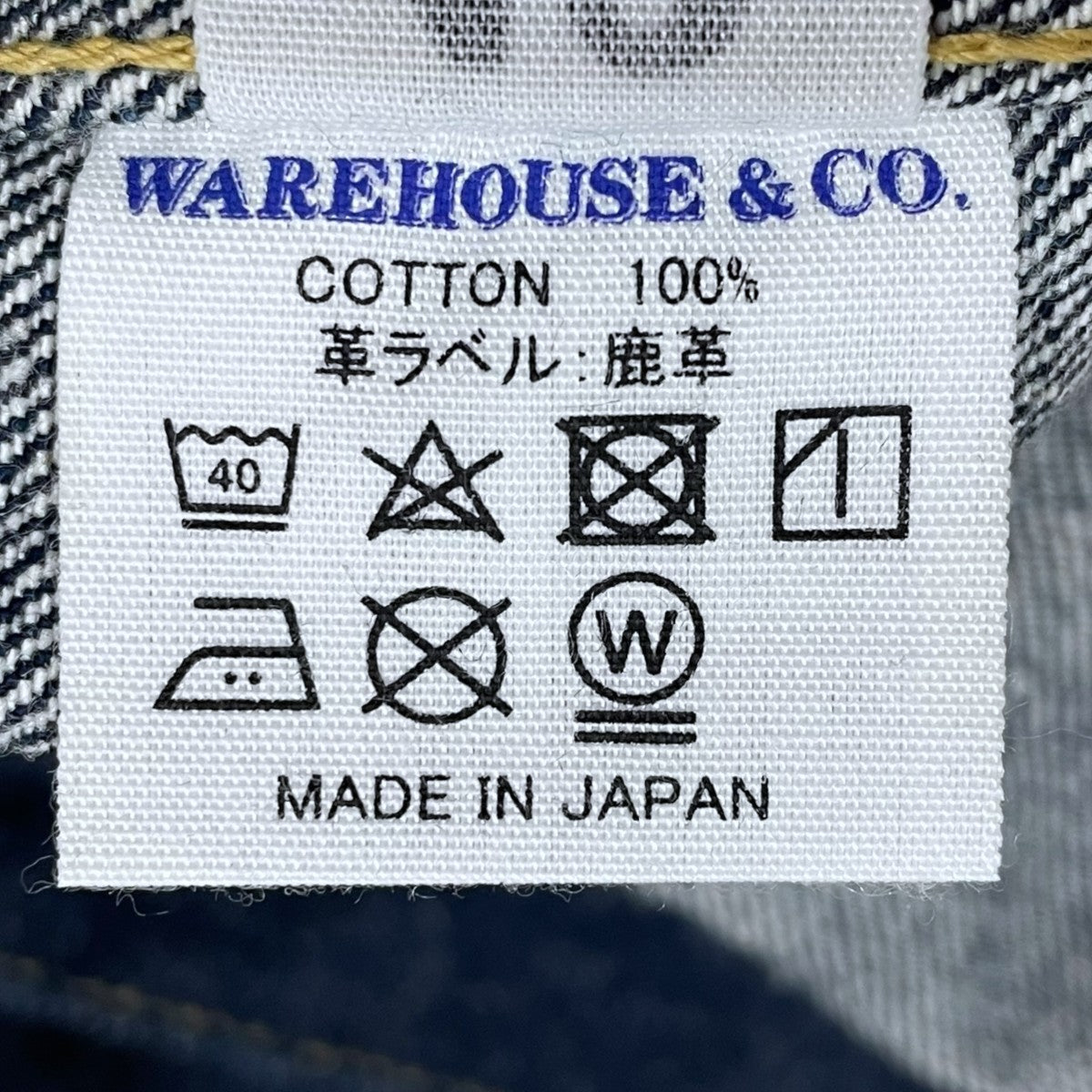 WAREHOUSE(ウエアハウス) TYPE-1 Lotデニムジャケット 2001XX 2001XX