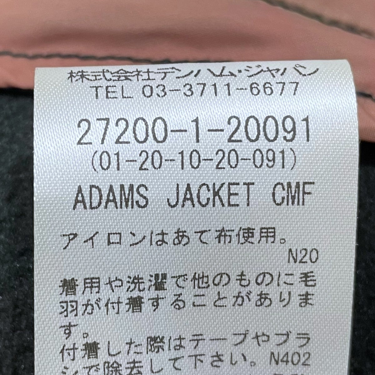 カモフラ柄切替ジップアップフーデッドフリースジャケット ADAMS JACKET CMF アダムスジャケット シーエムエフ 01-20-10-20-091