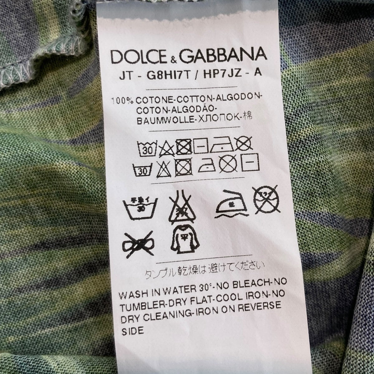 DOLCE ＆ GABBANA リーフプリントTシャツG8HI7T 古着・中古-5枚目のアイテム画像