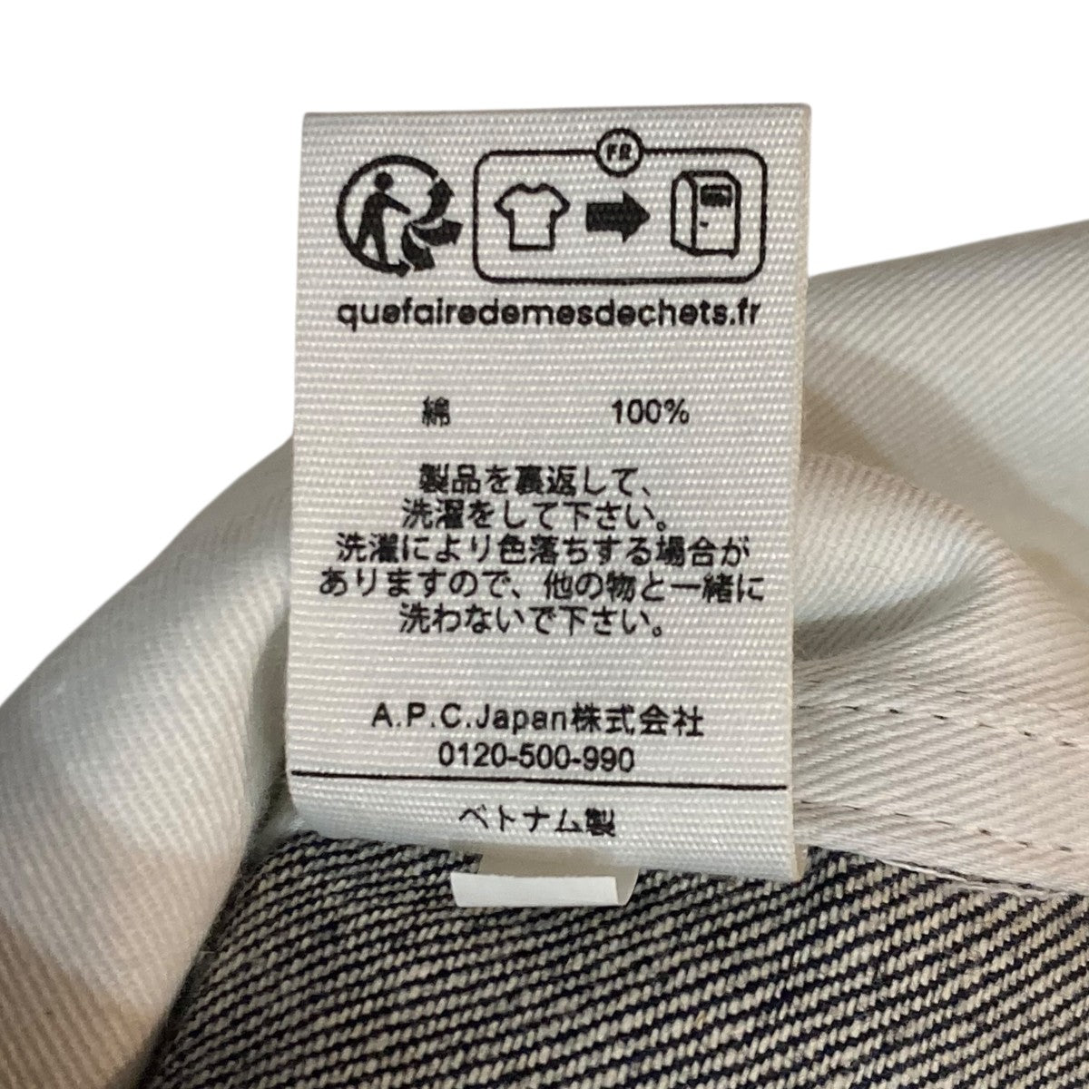 A．P．C． デニムジャケット 古着・中古-8枚目のアイテム画像