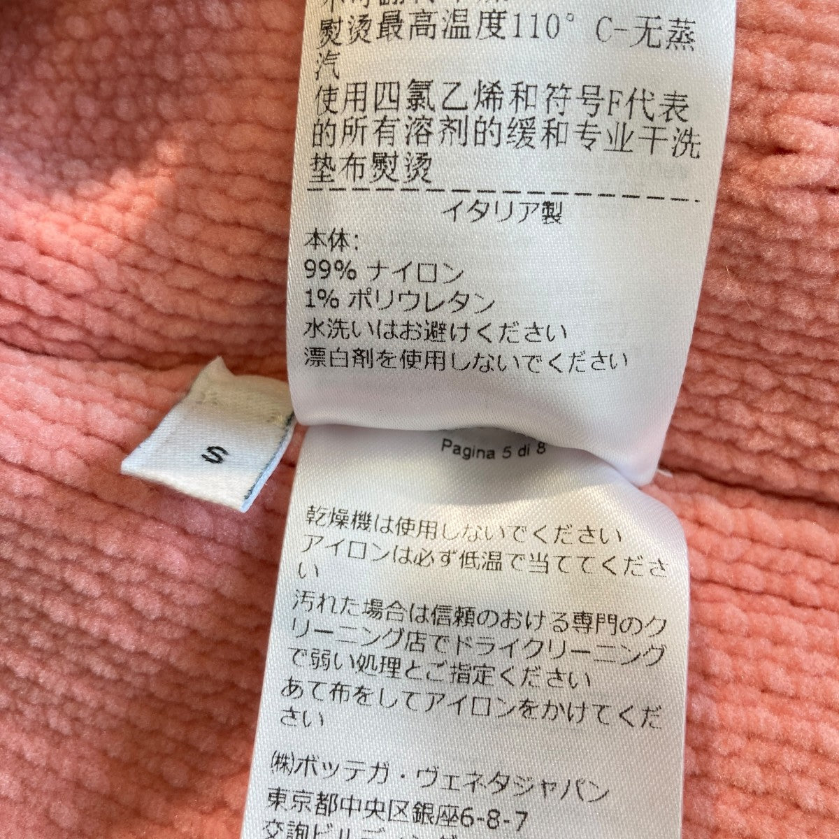 エンボスロゴニットカーディガン689713