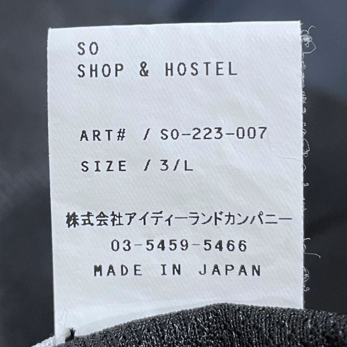 ジップアップジャケット SO-223-007
