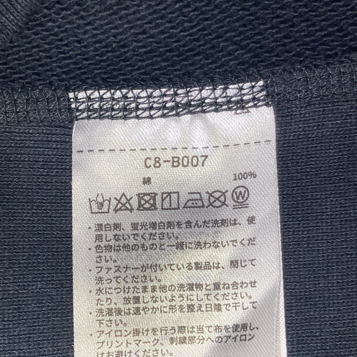 ロゴビーズ刺繍トレーナーC8-B007