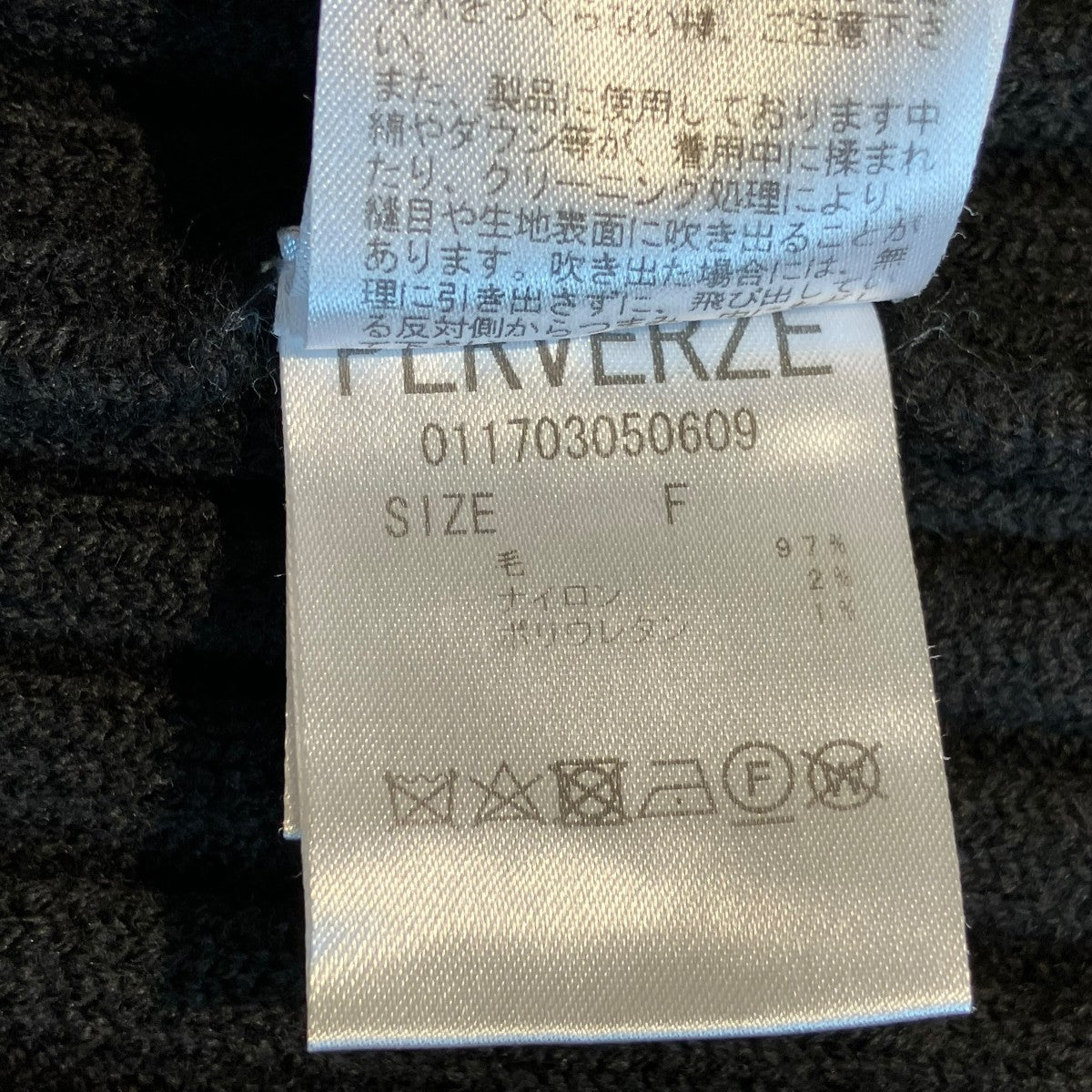 タートルネックニット011703050609