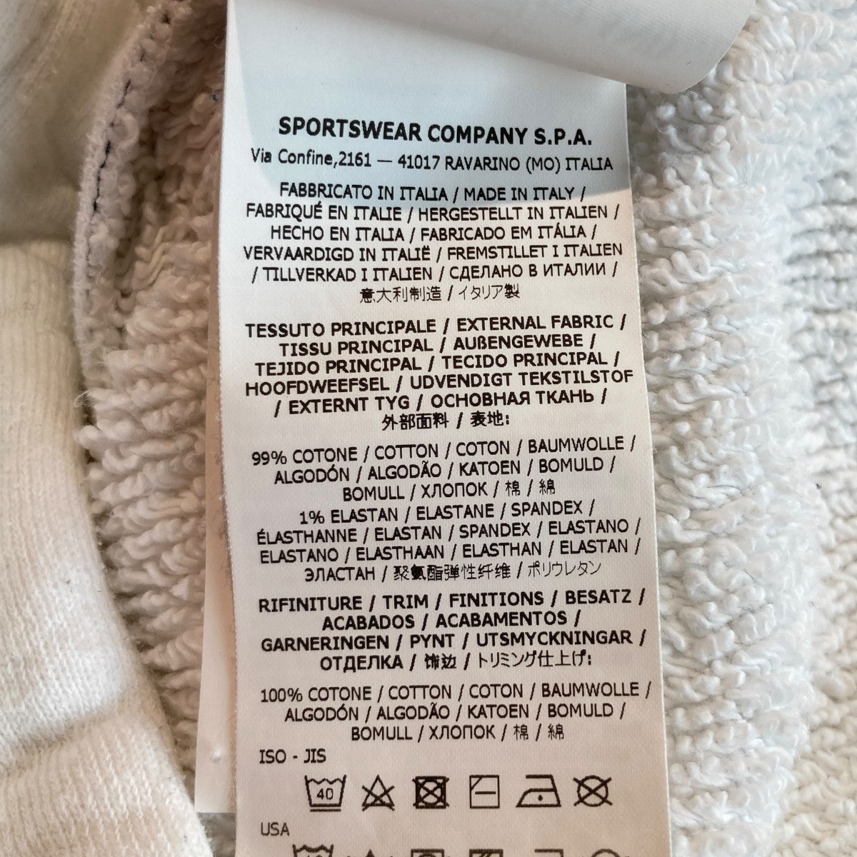 STONE ISLAND プルオーバーパーカー761561253 古着・中古-7枚目のアイテム画像