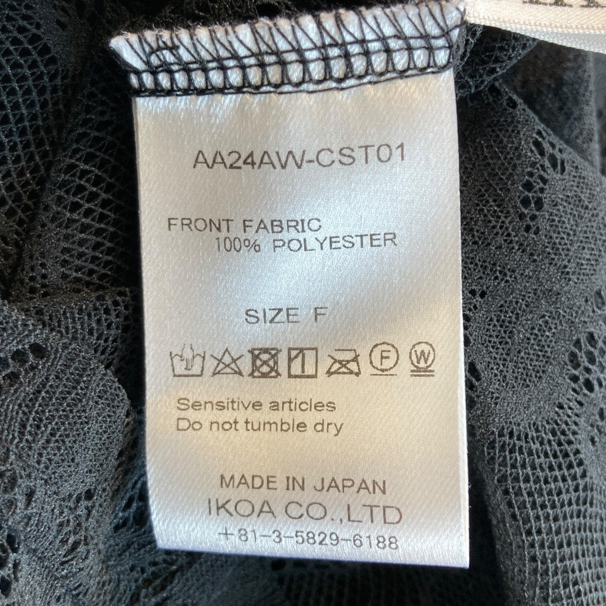 CRBER LACE TロングカットソーAA24AW-CST01