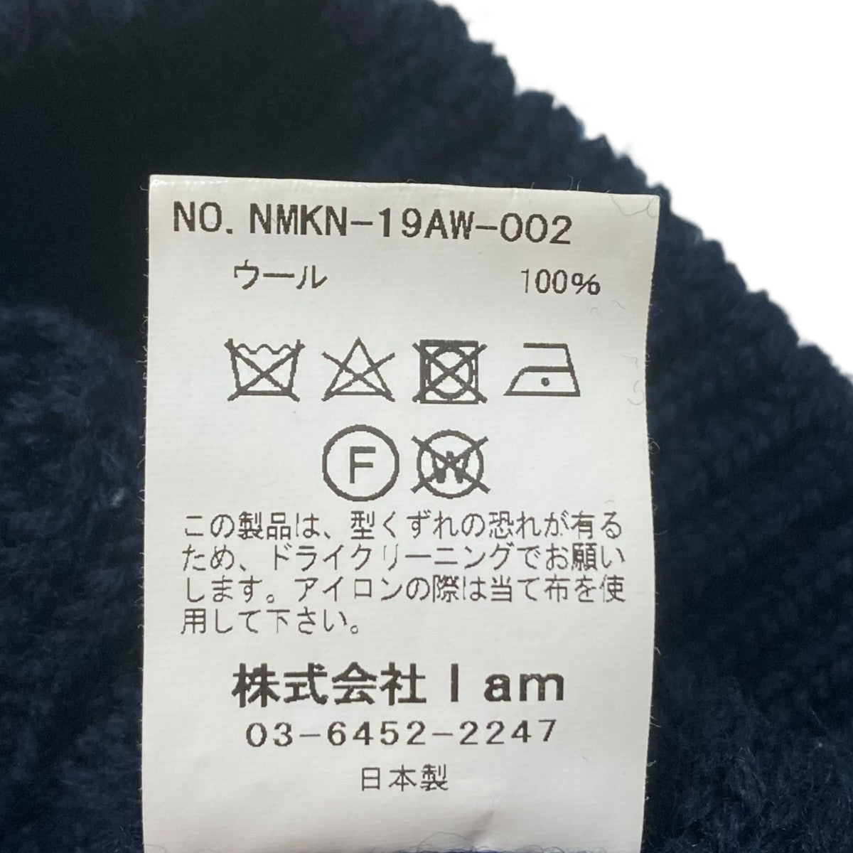 CABLE KNIT OVERSIZED V-NECK VESTVネックニットベストNMKN-19AW-002